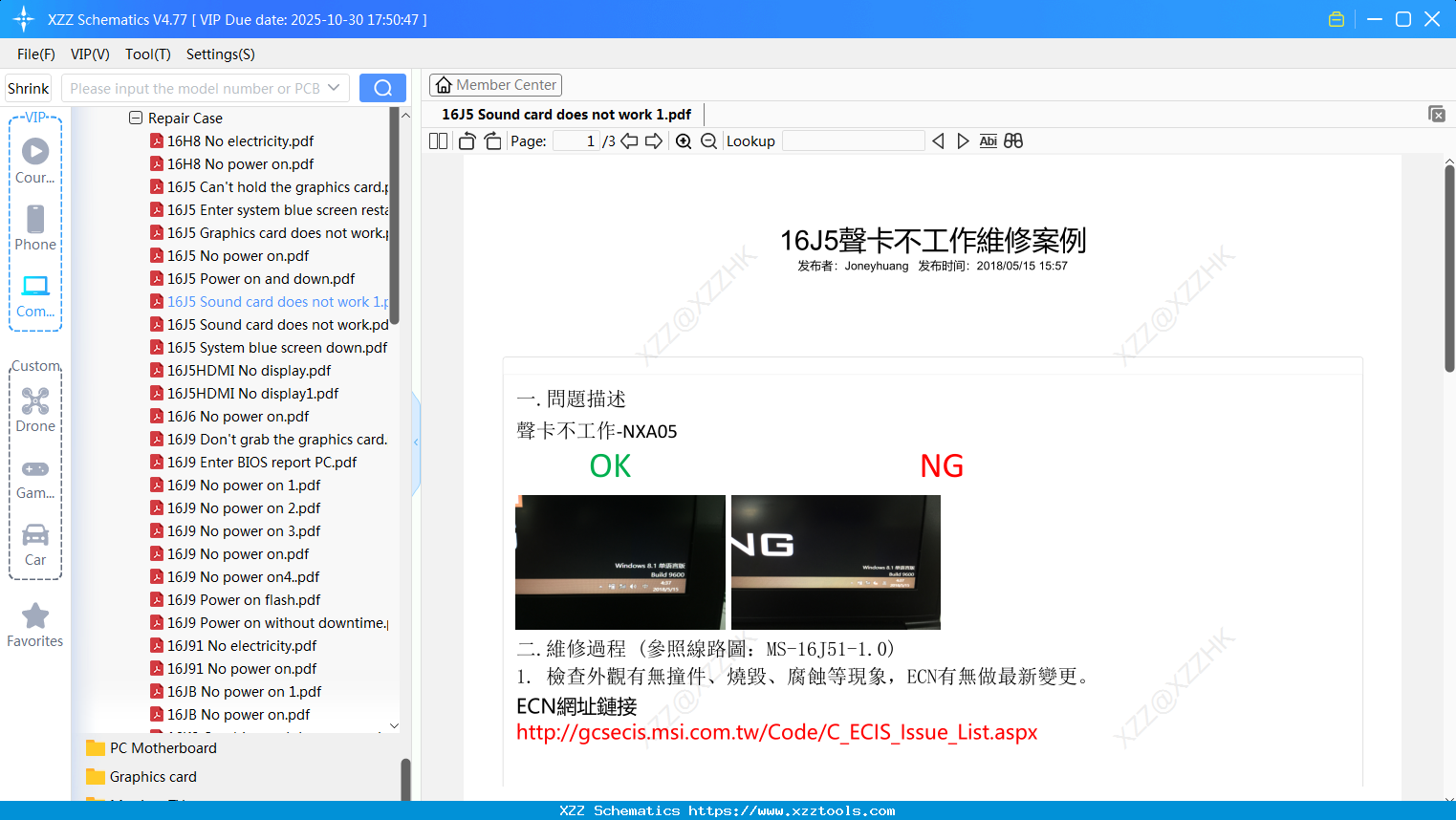 Laptop MSI 16J5 Sound Card Does Not Work 1